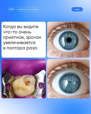 Мем